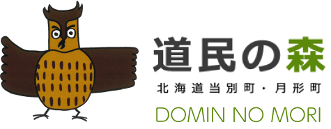 道民の森
