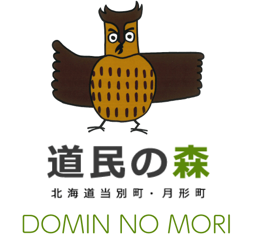 道民の森