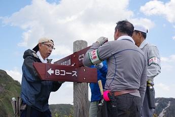 方向表示板の取り替え.jpg