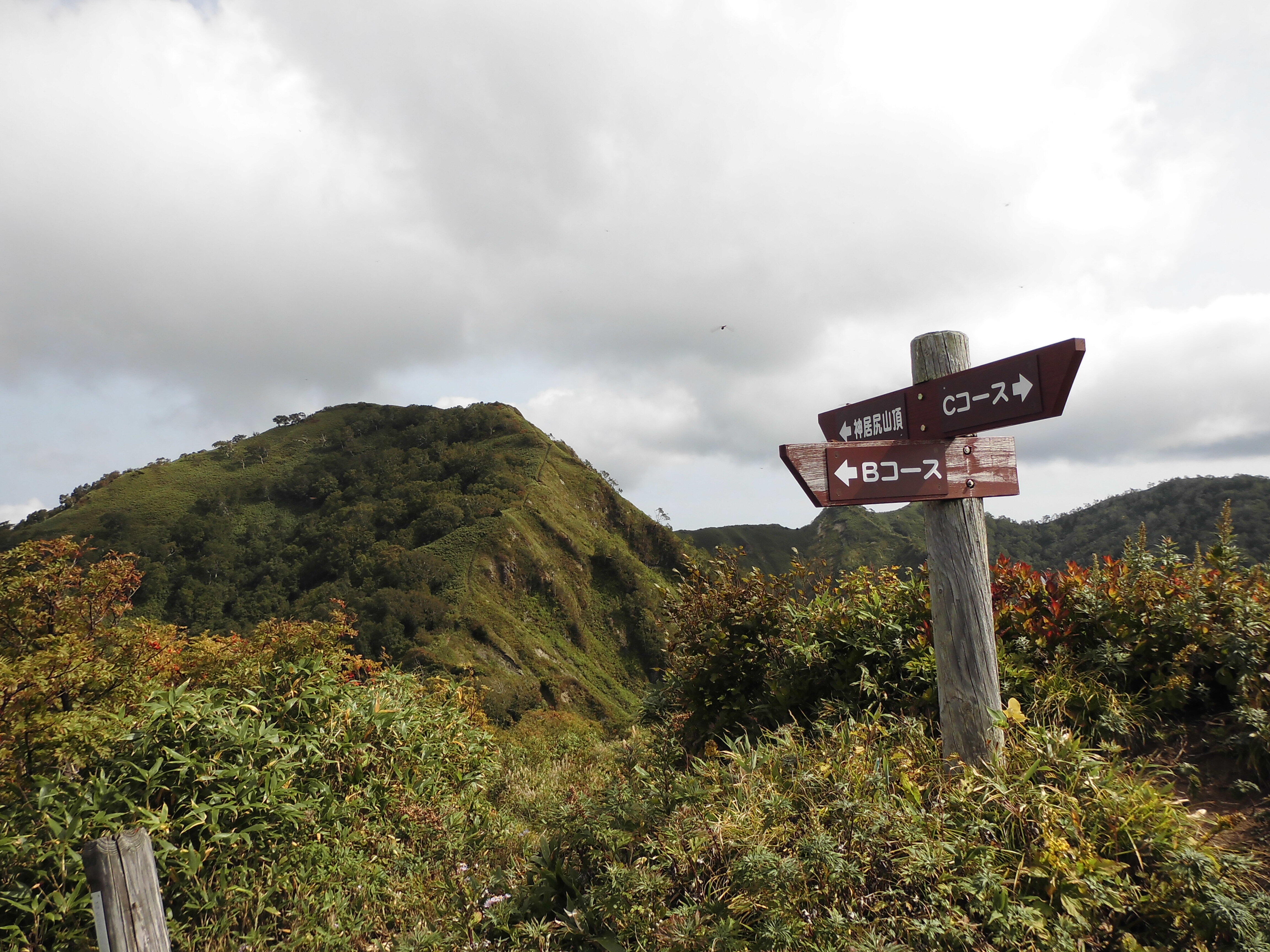 神居尻山（ＢＣ交点）.JPG